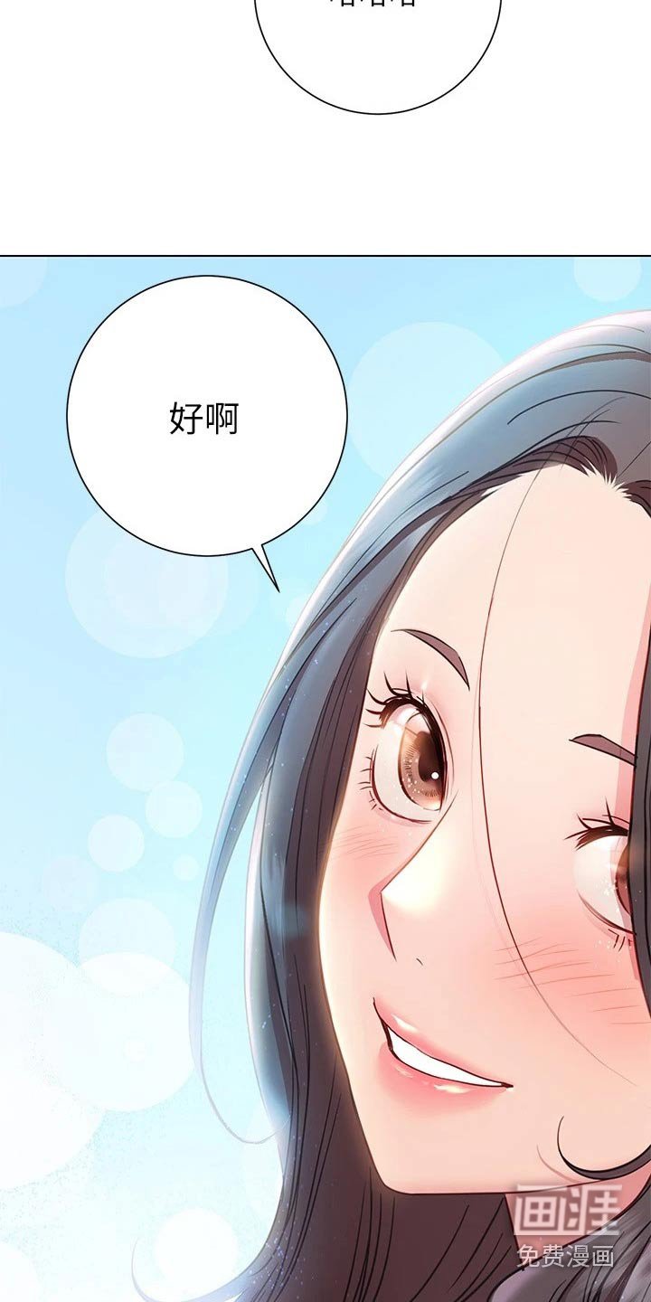 第33章：出不去