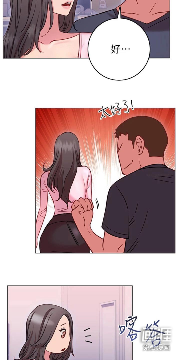 第33章：出不去