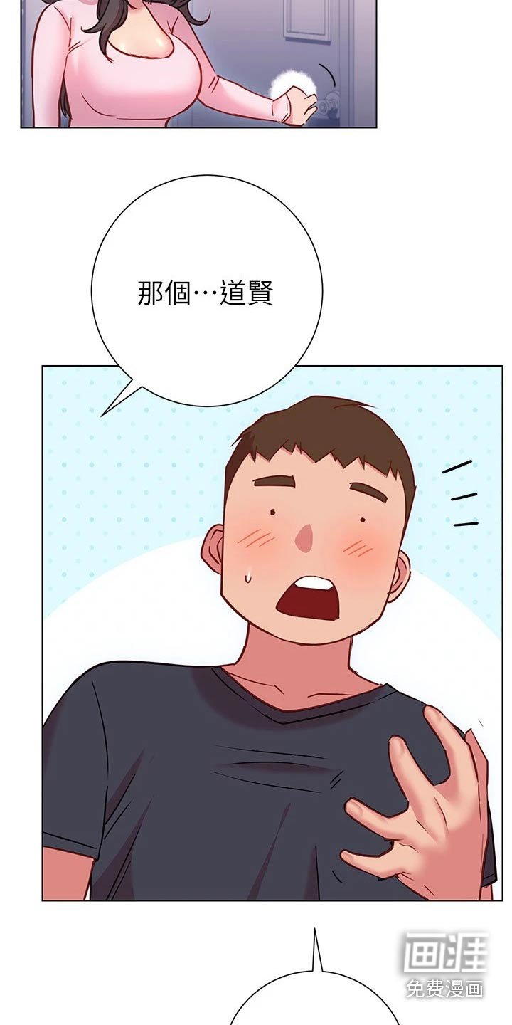 第33章：出不去