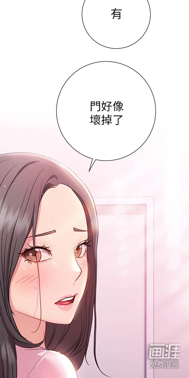 第33章：出不去