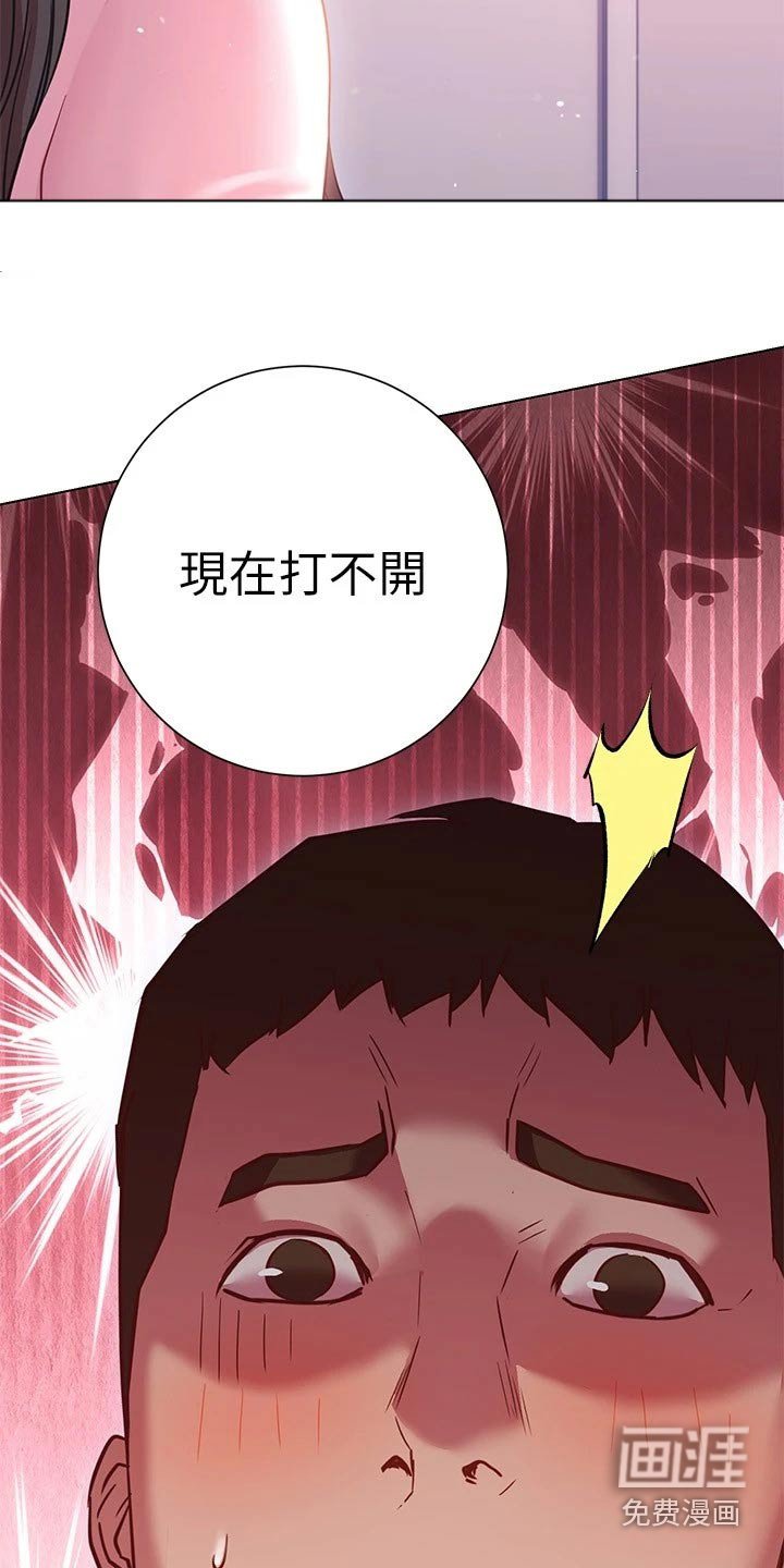 第33章：出不去