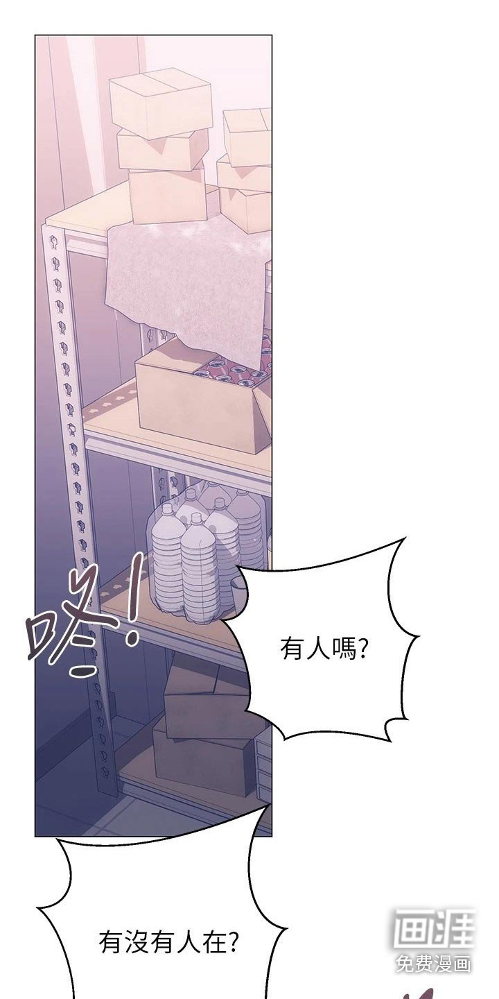 第33章：出不去