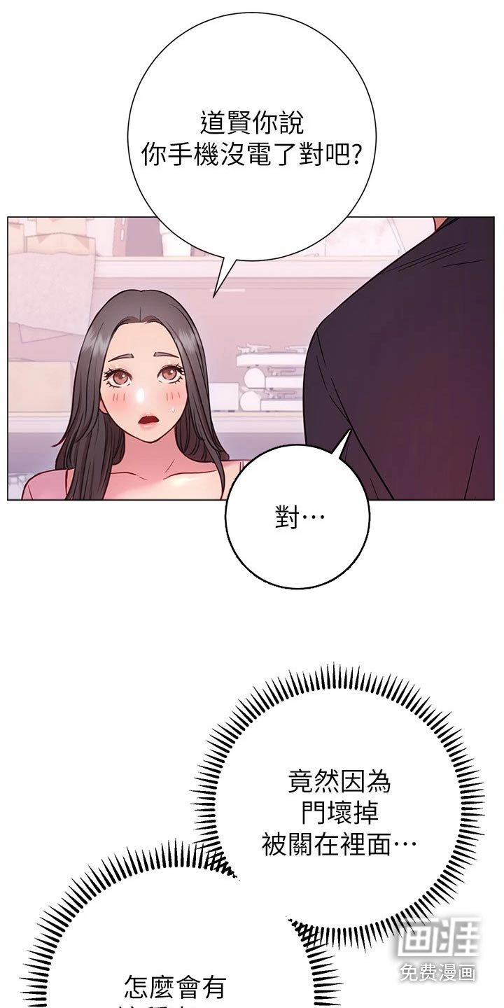 第33章：出不去