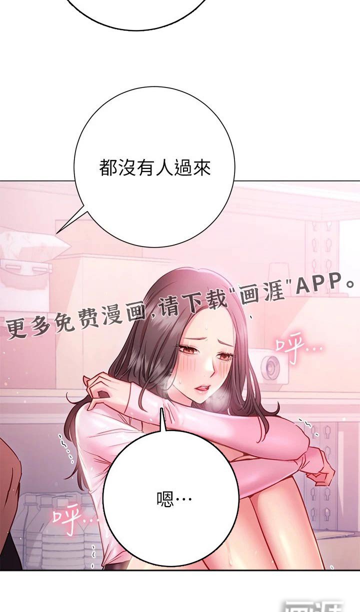 第33章：出不去