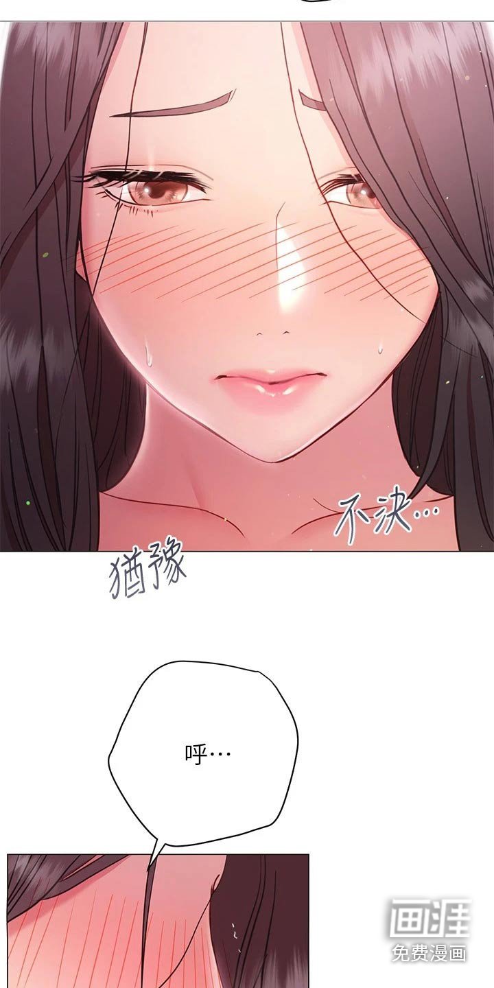 第34章：尴尬