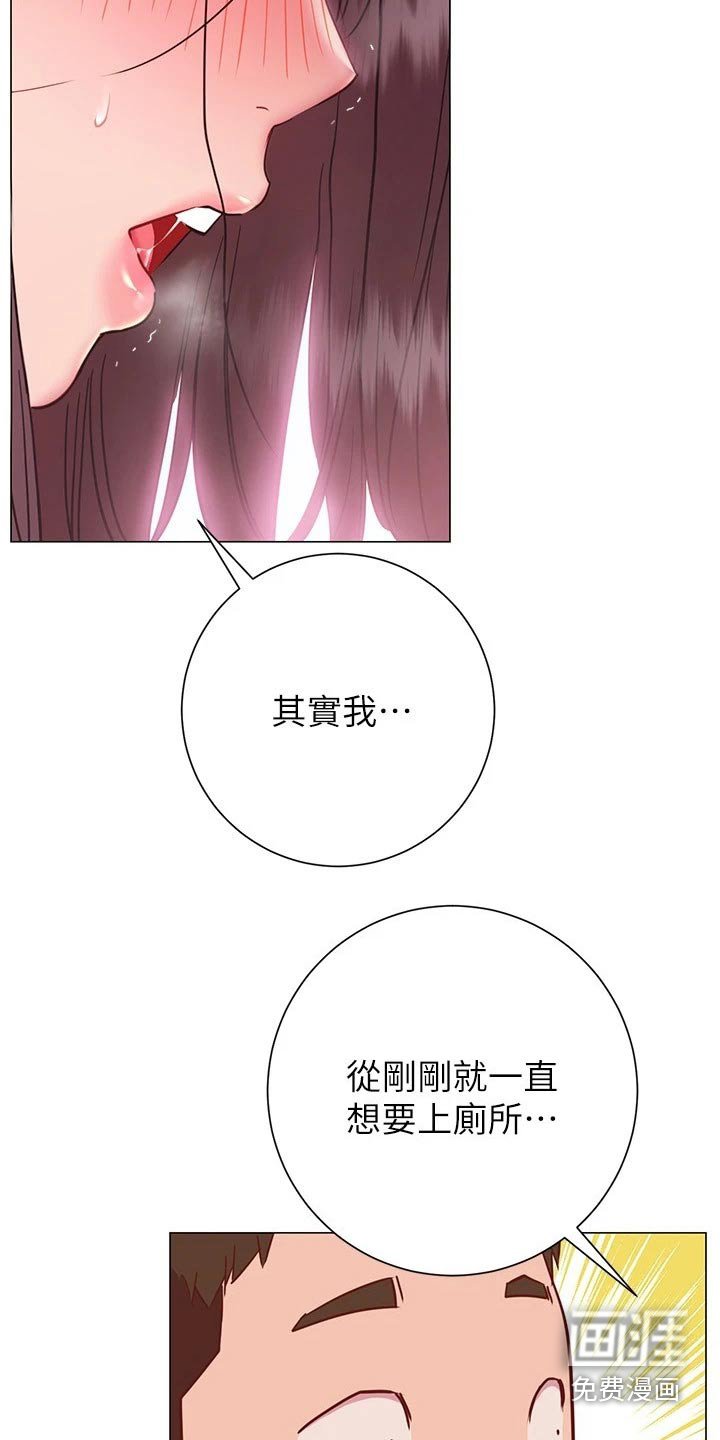 第34章：尴尬