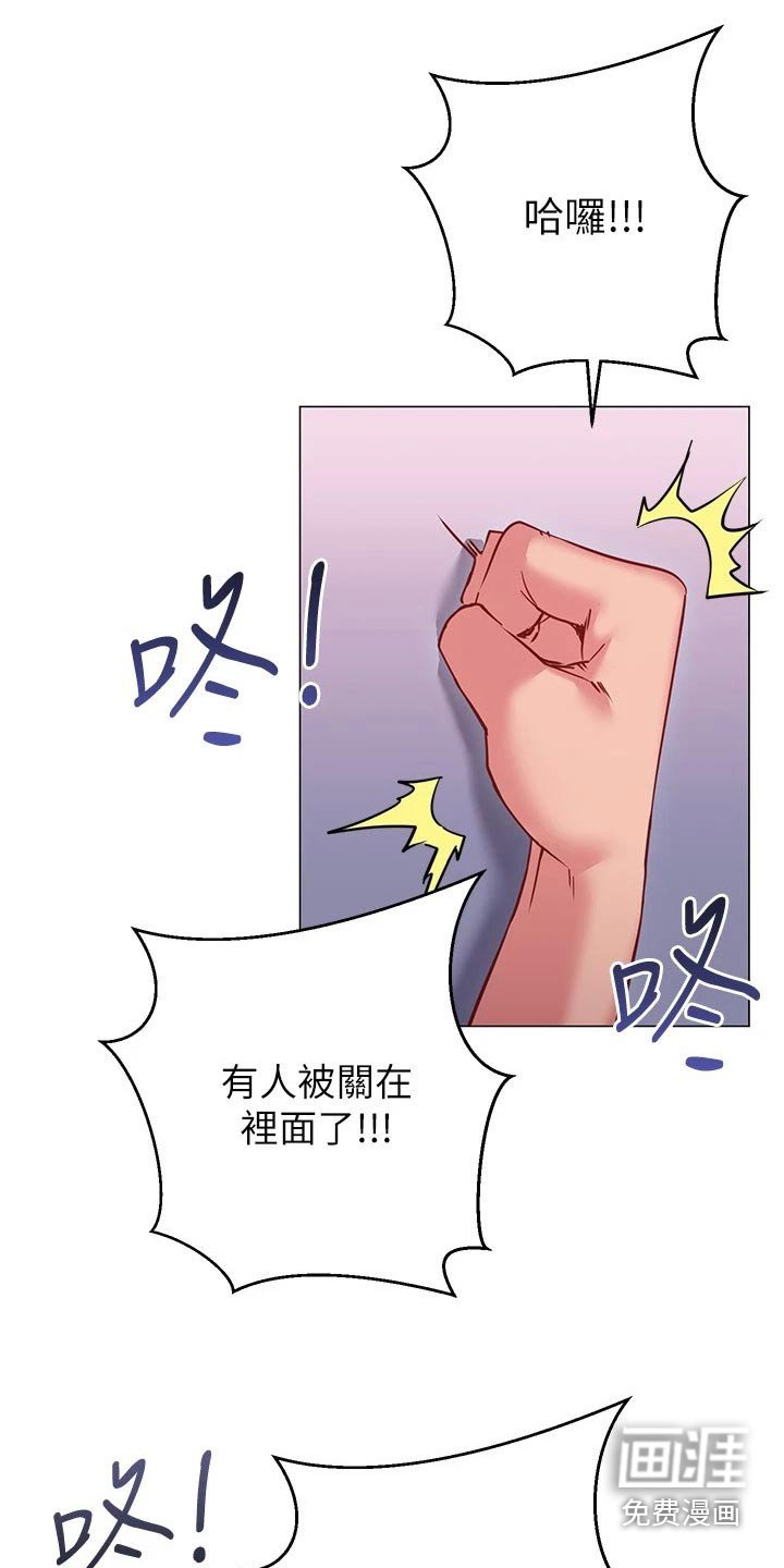 第34章：尴尬