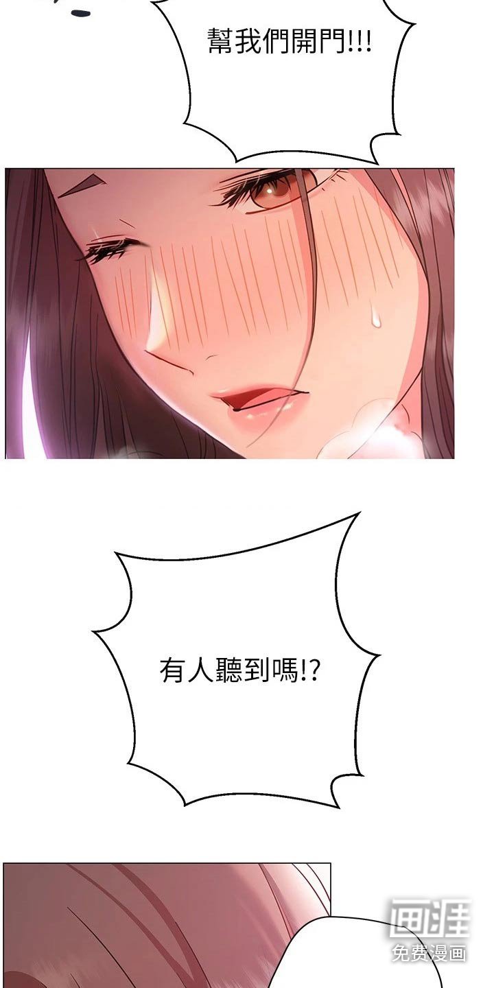 第34章：尴尬