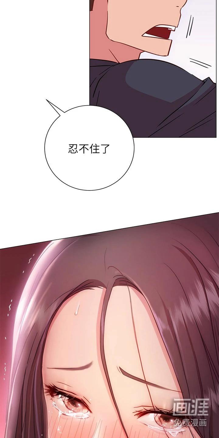 第34章：尴尬