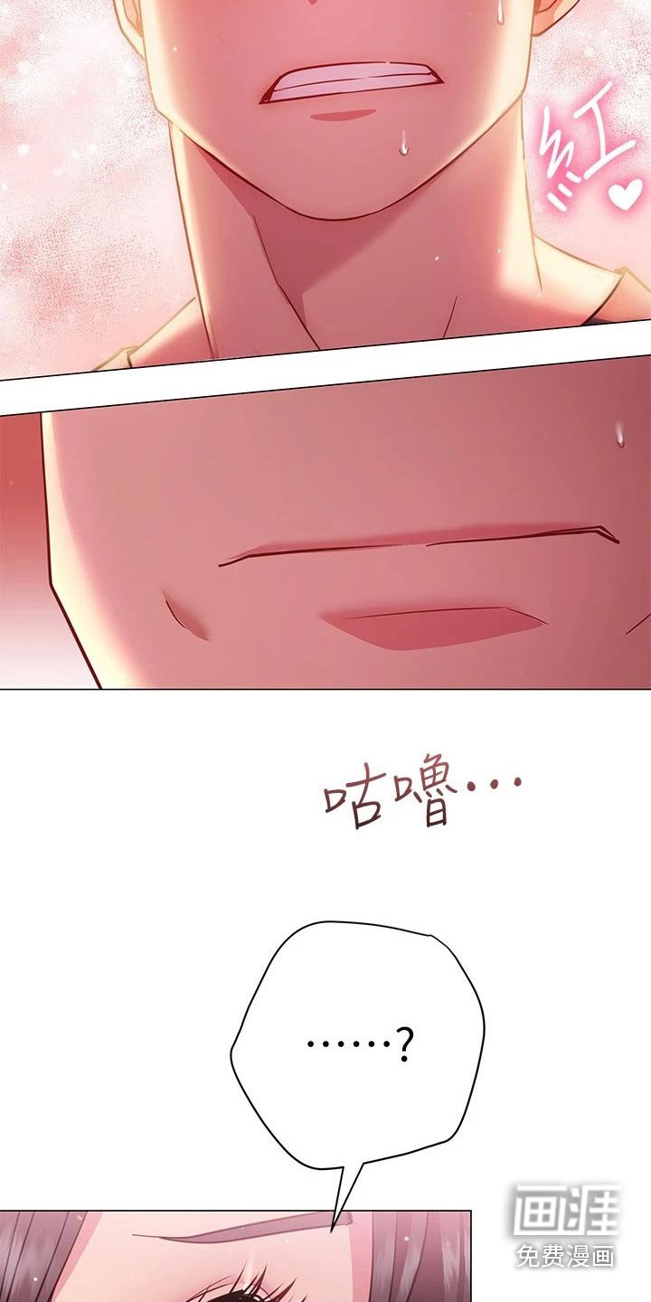第34章：尴尬