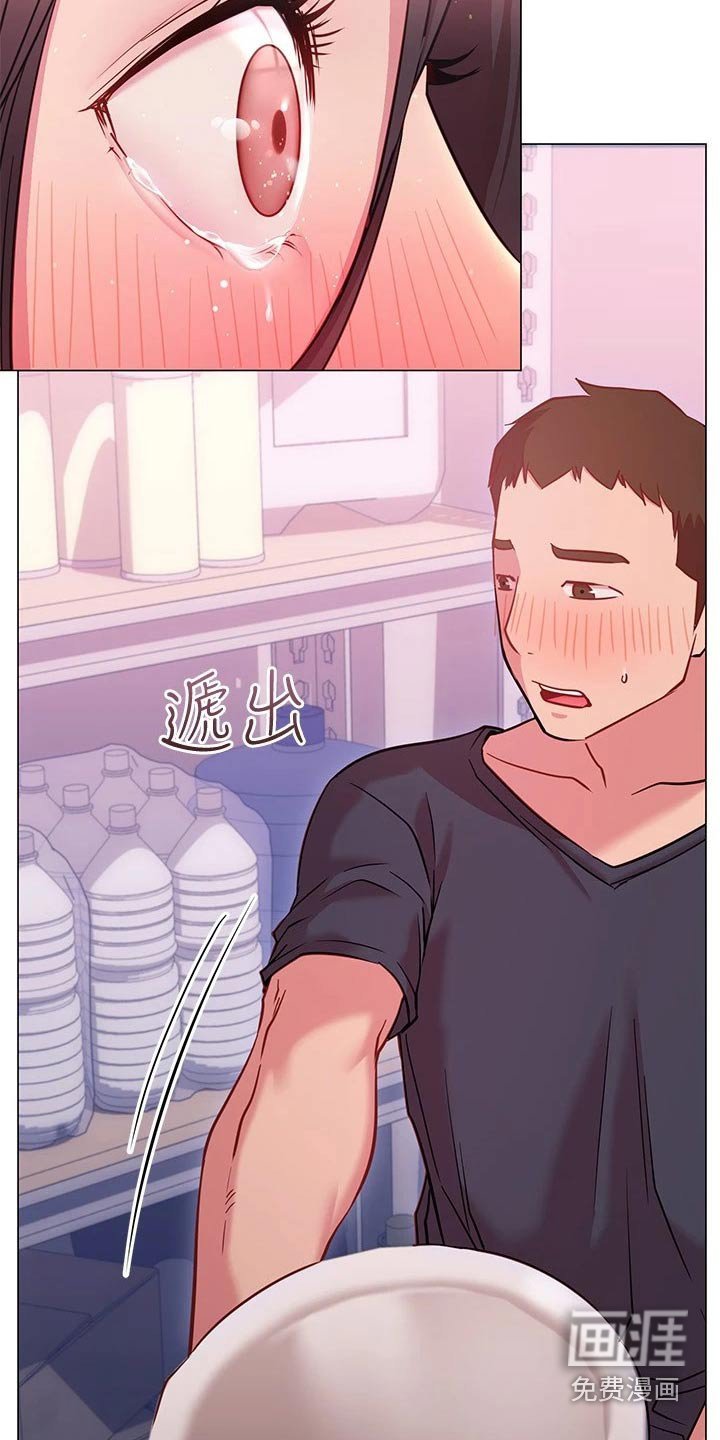 第34章：尴尬