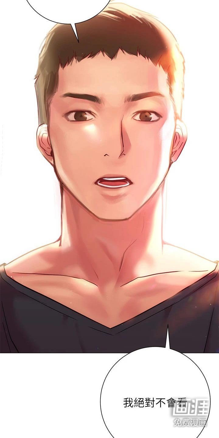 第34章：尴尬