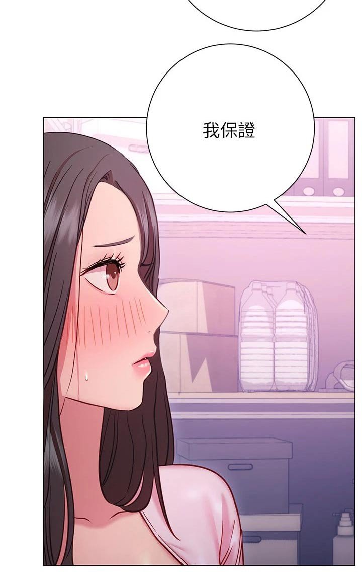 第34章：尴尬