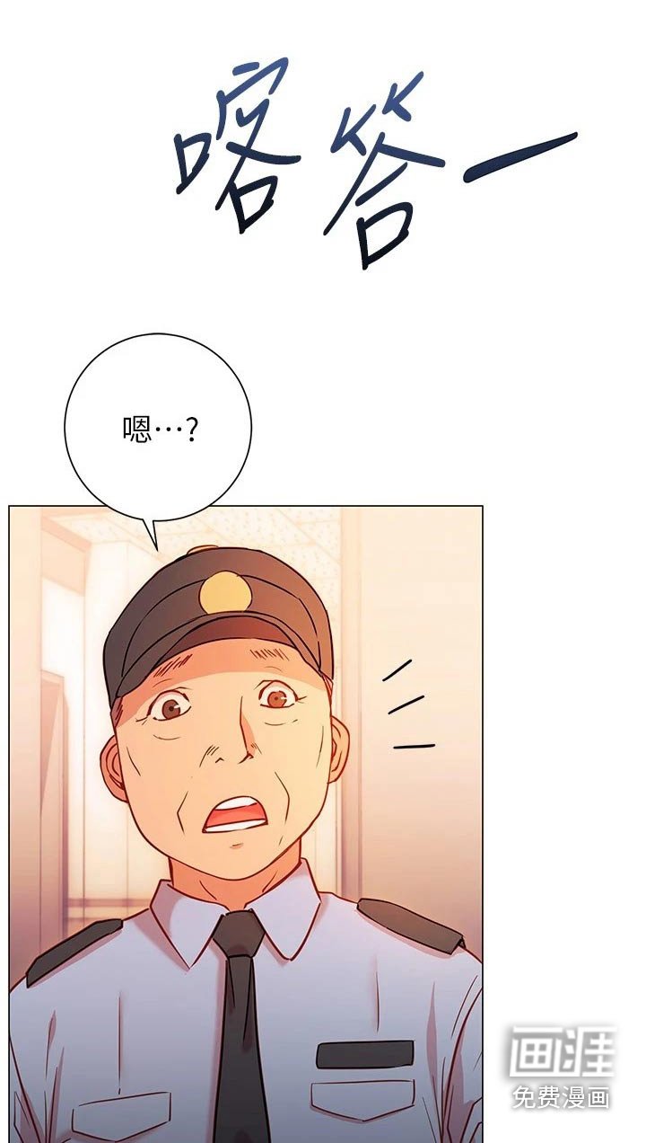 第35章：站住