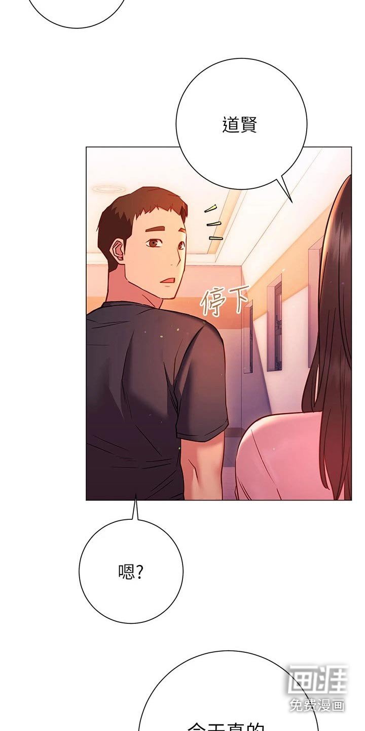 第35章：站住