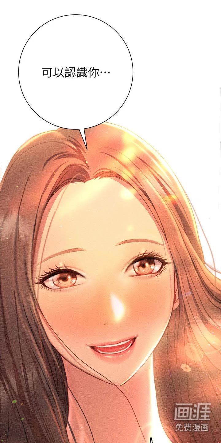 第35章：站住