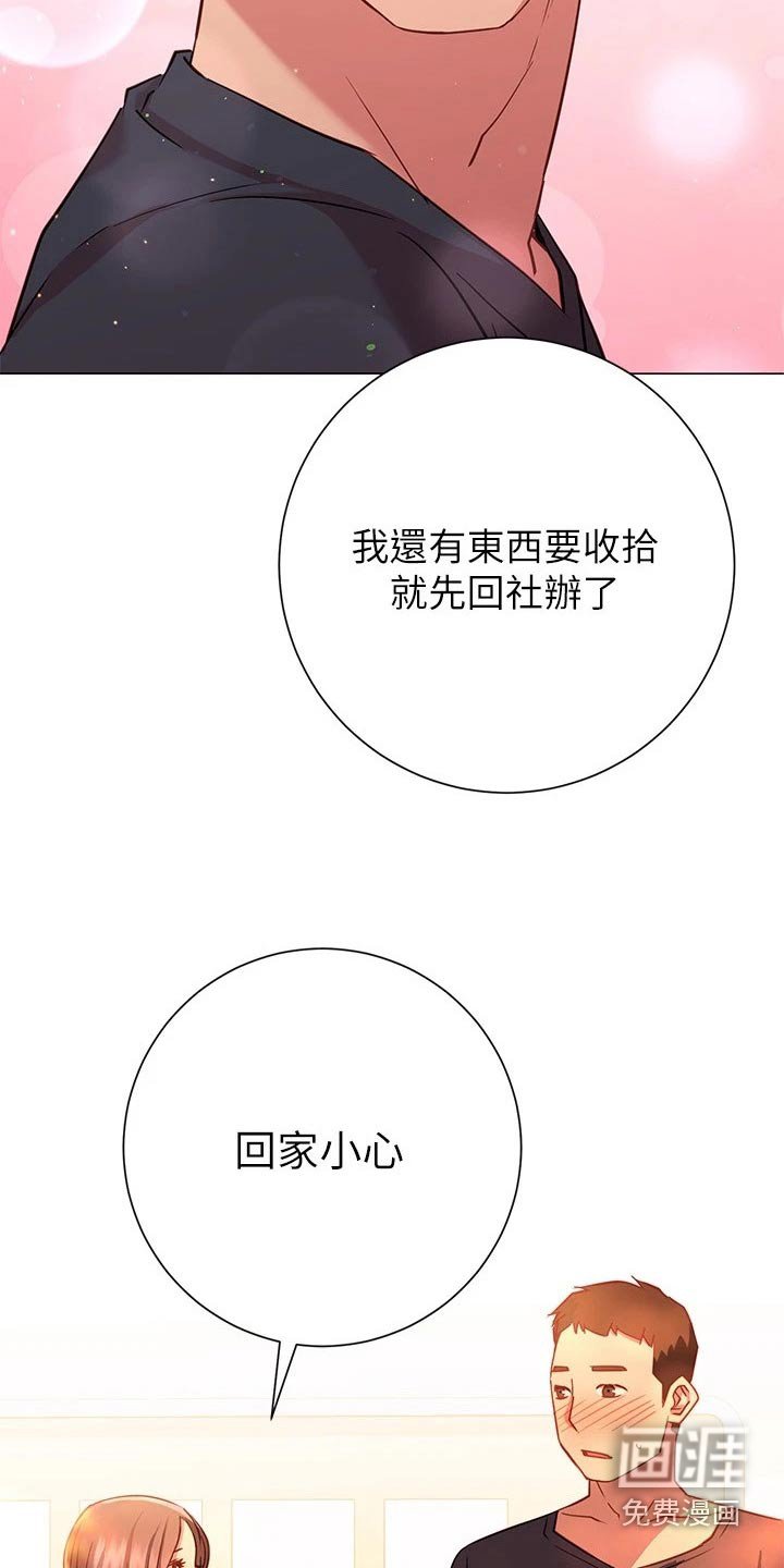 第35章：站住