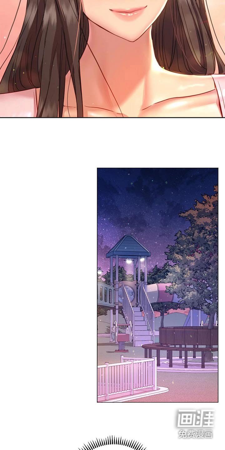 第35章：站住