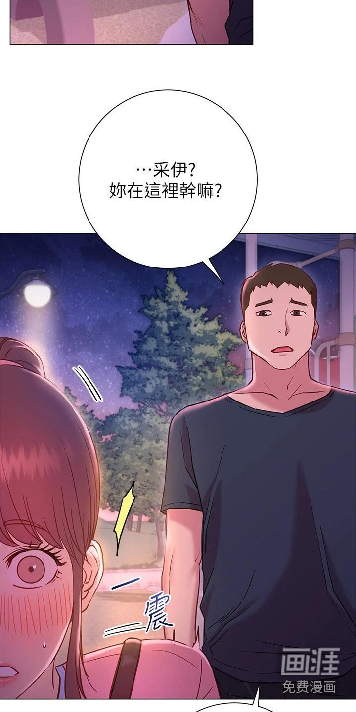 第35章：站住