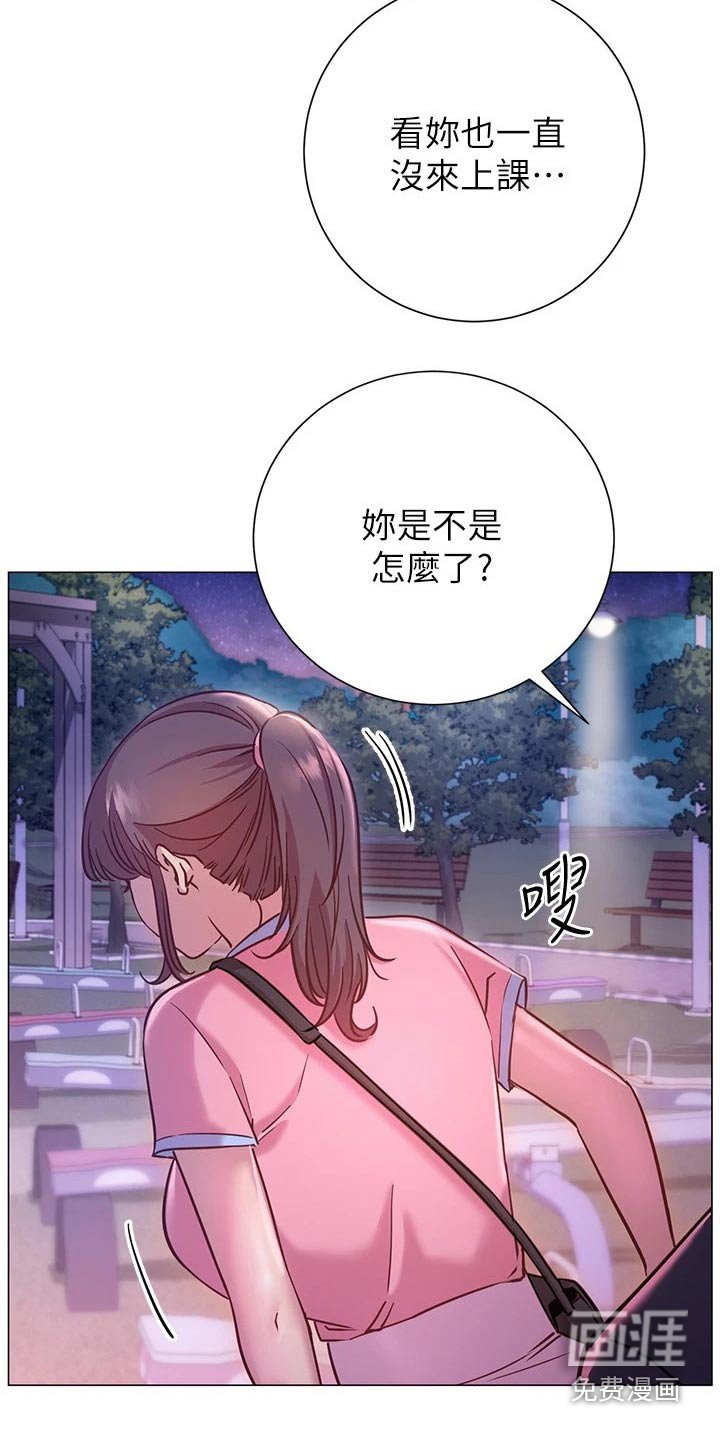 第35章：站住