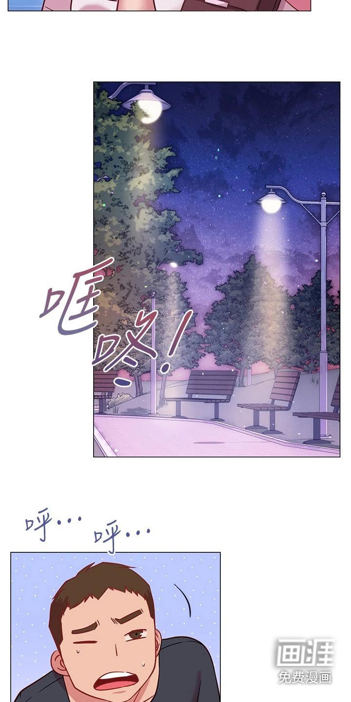 第35章：站住