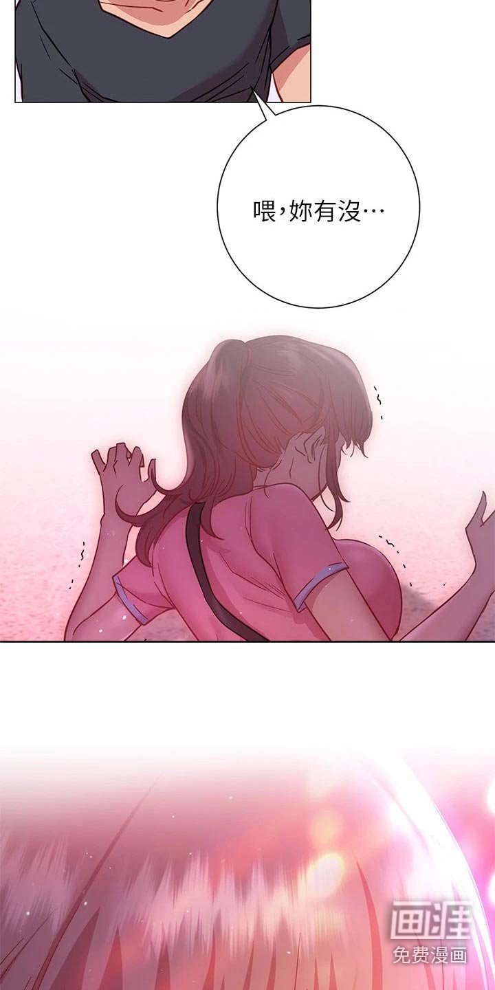 第35章：站住
