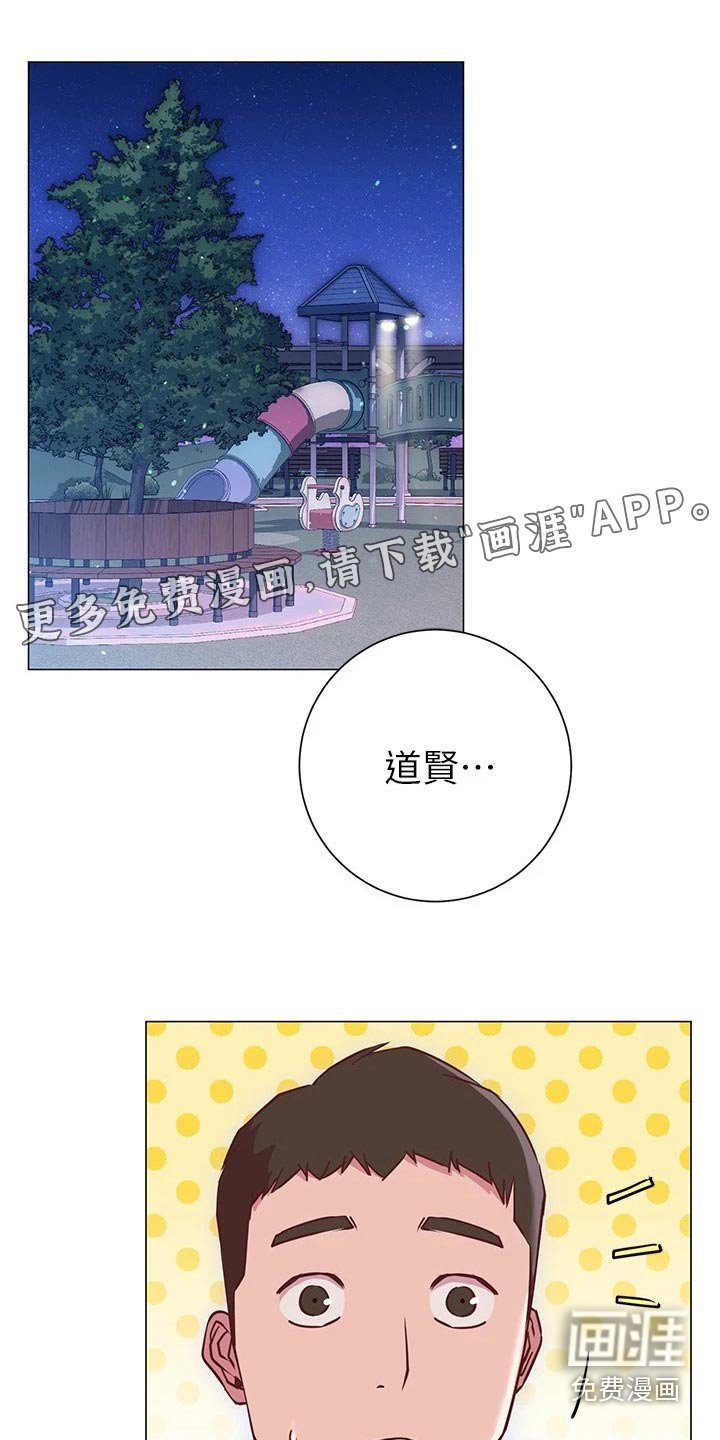 第36章：友情