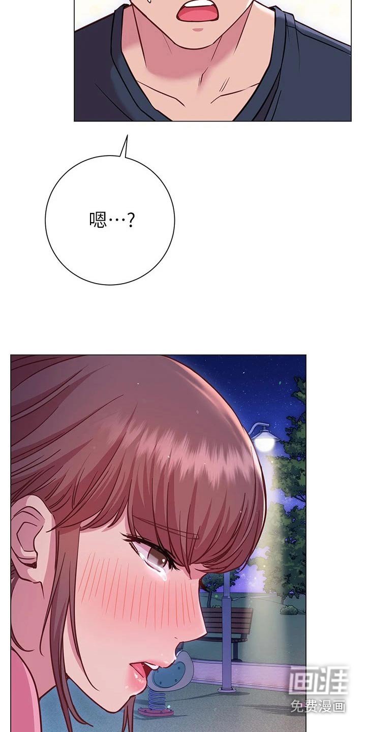 第36章：友情