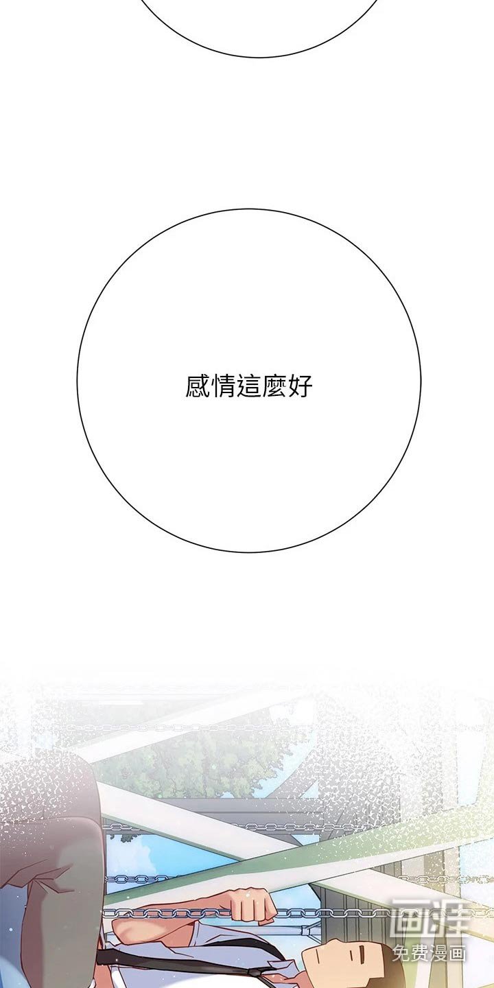 第36章：友情