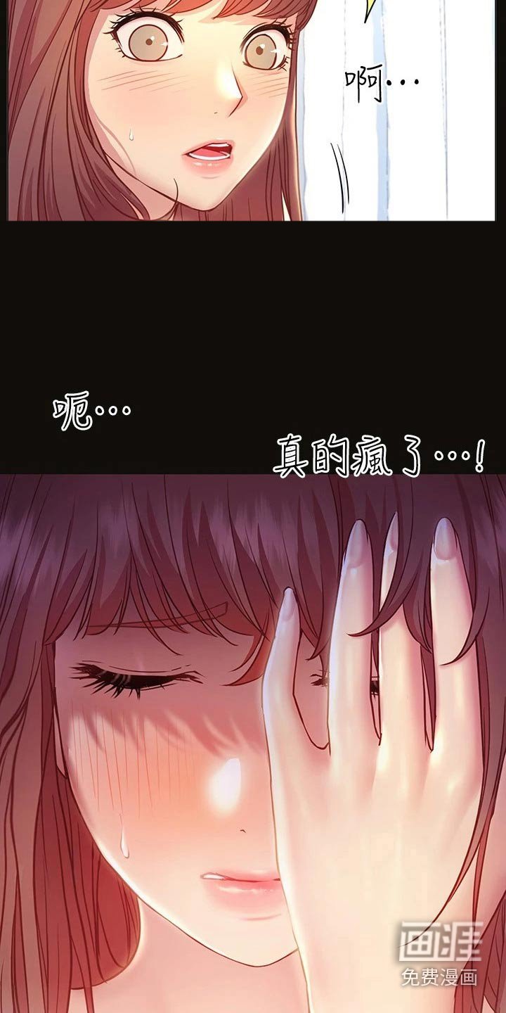 第36章：友情