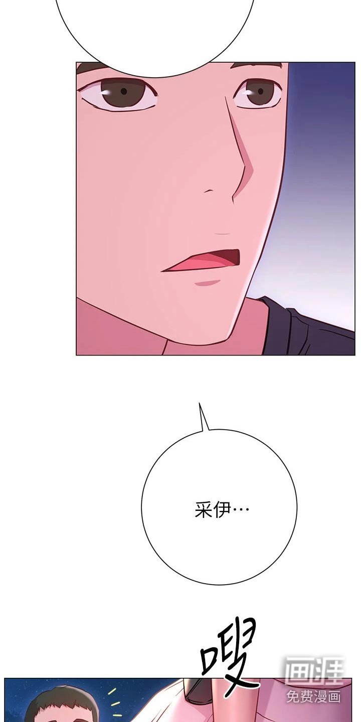 第36章：友情