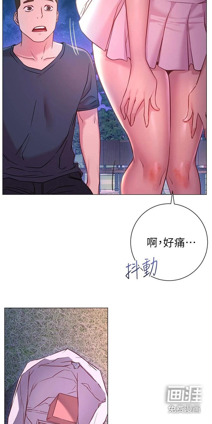 第36章：友情