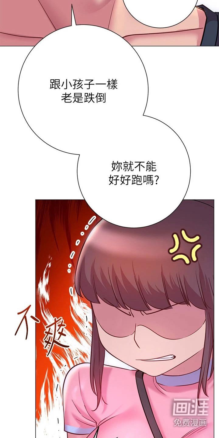 第37章：一起回家