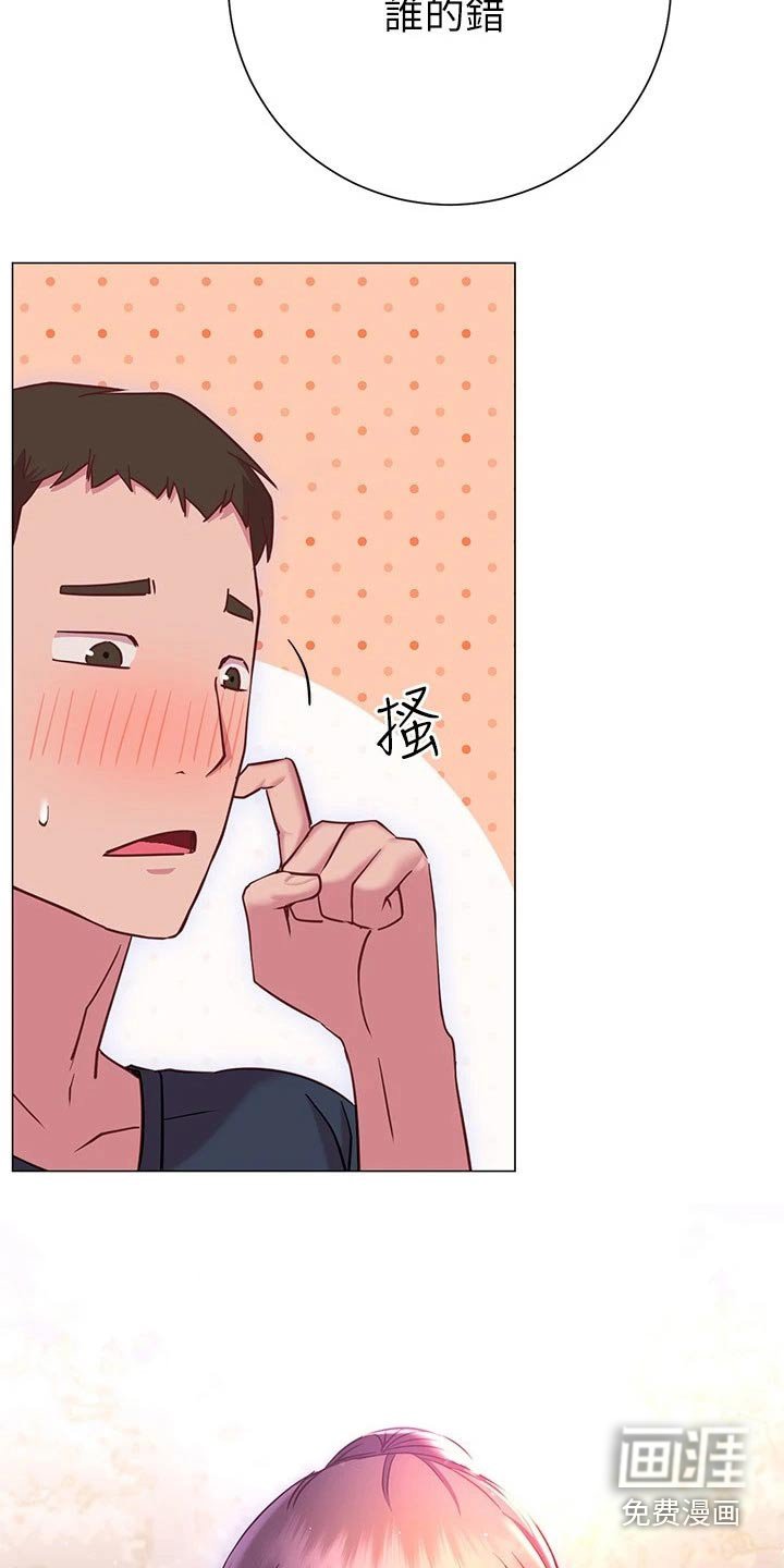 第37章：一起回家