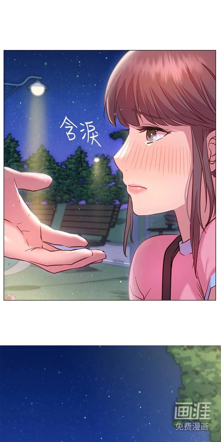 第37章：一起回家