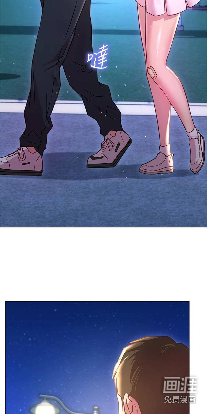 第37章：一起回家