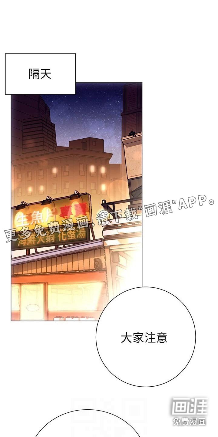 第38章：借口