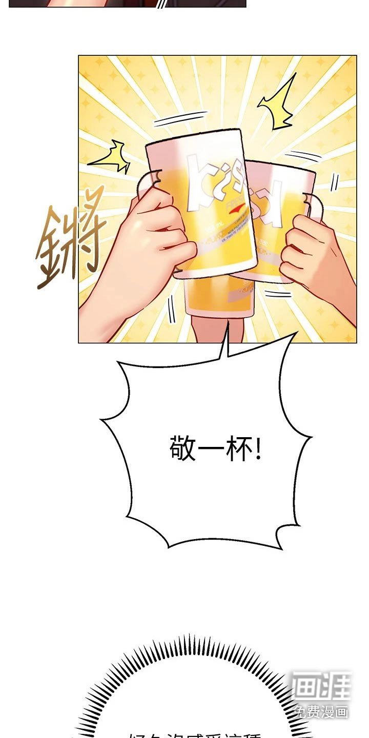 第38章：借口