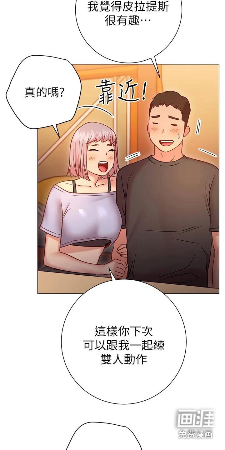 第38章：借口