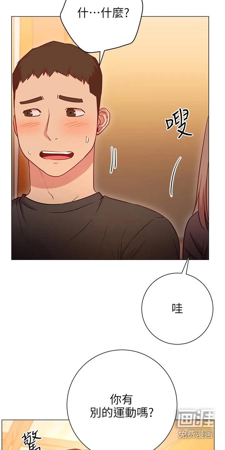 第38章：借口