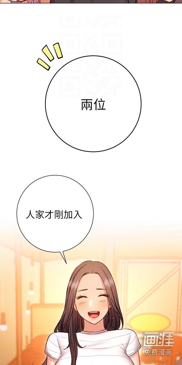 第38章：借口