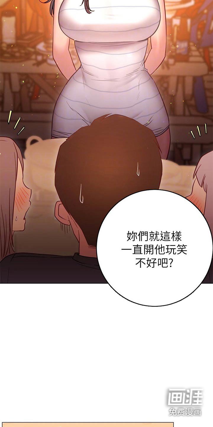 第38章：借口