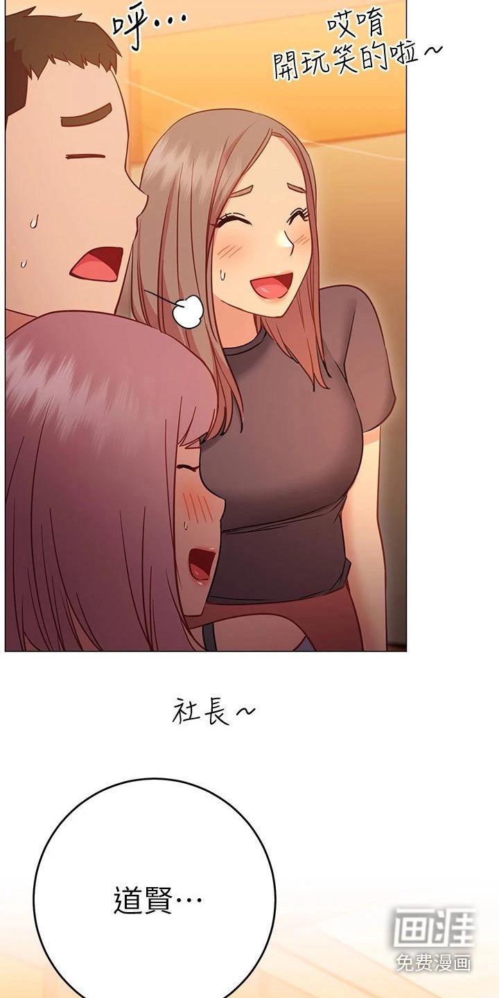 第38章：借口