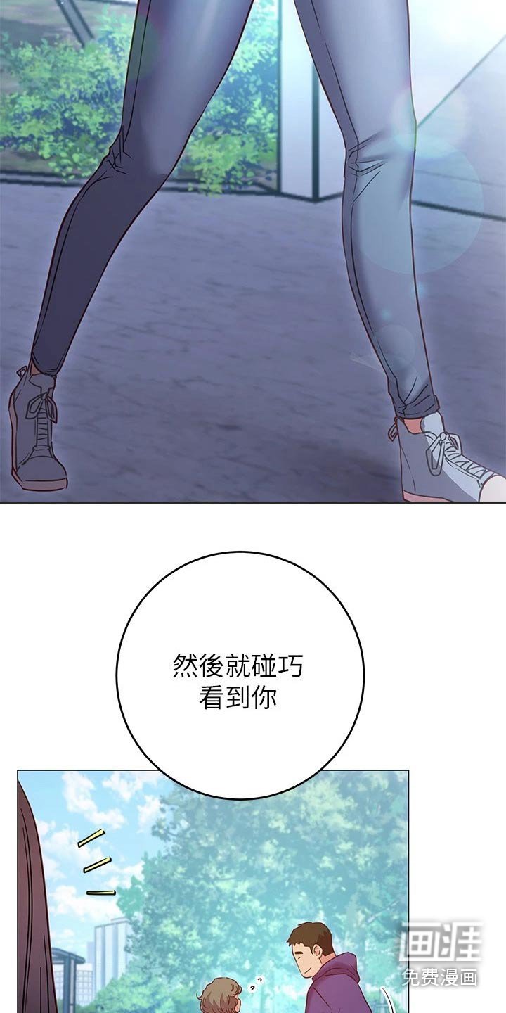 第38章：借口