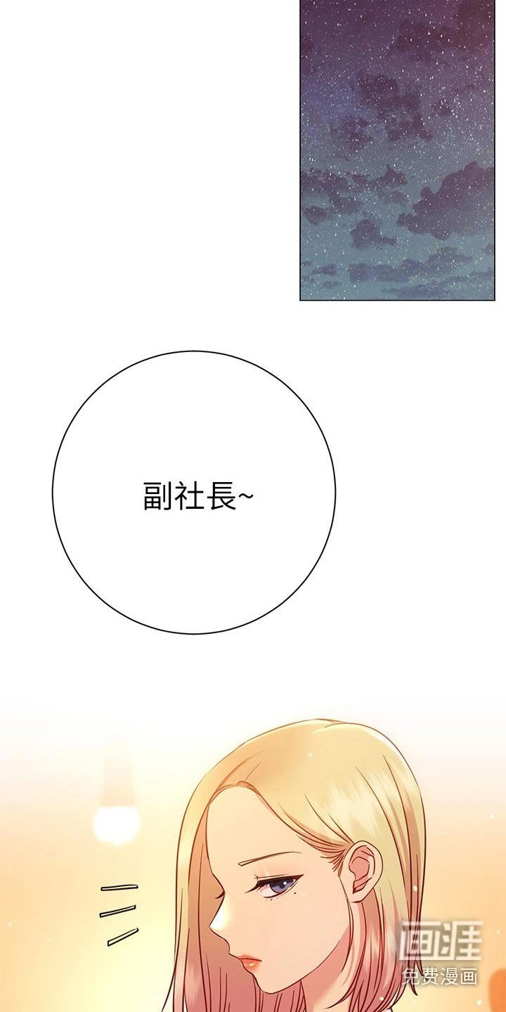第39章：送回家