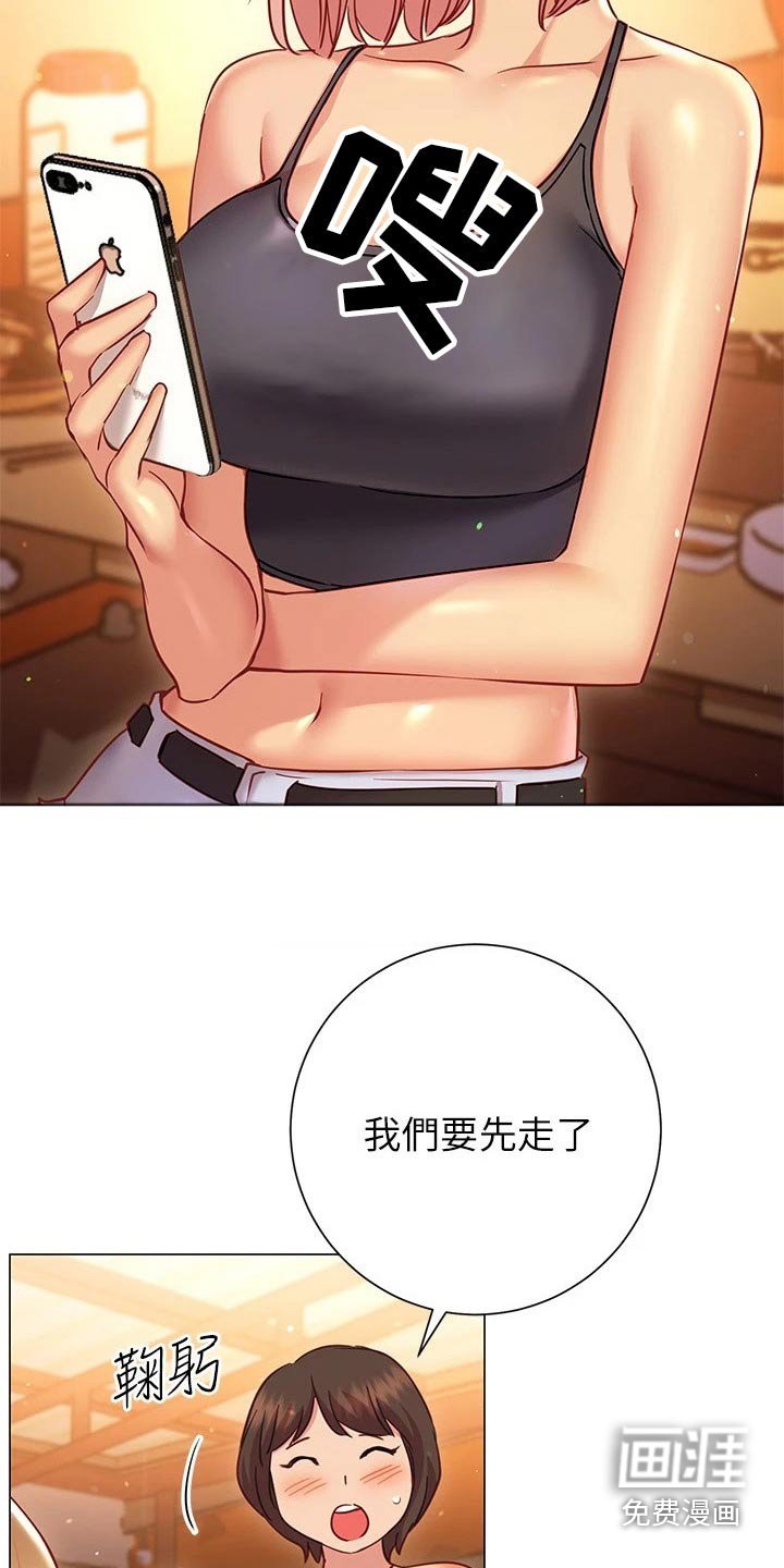 第39章：送回家