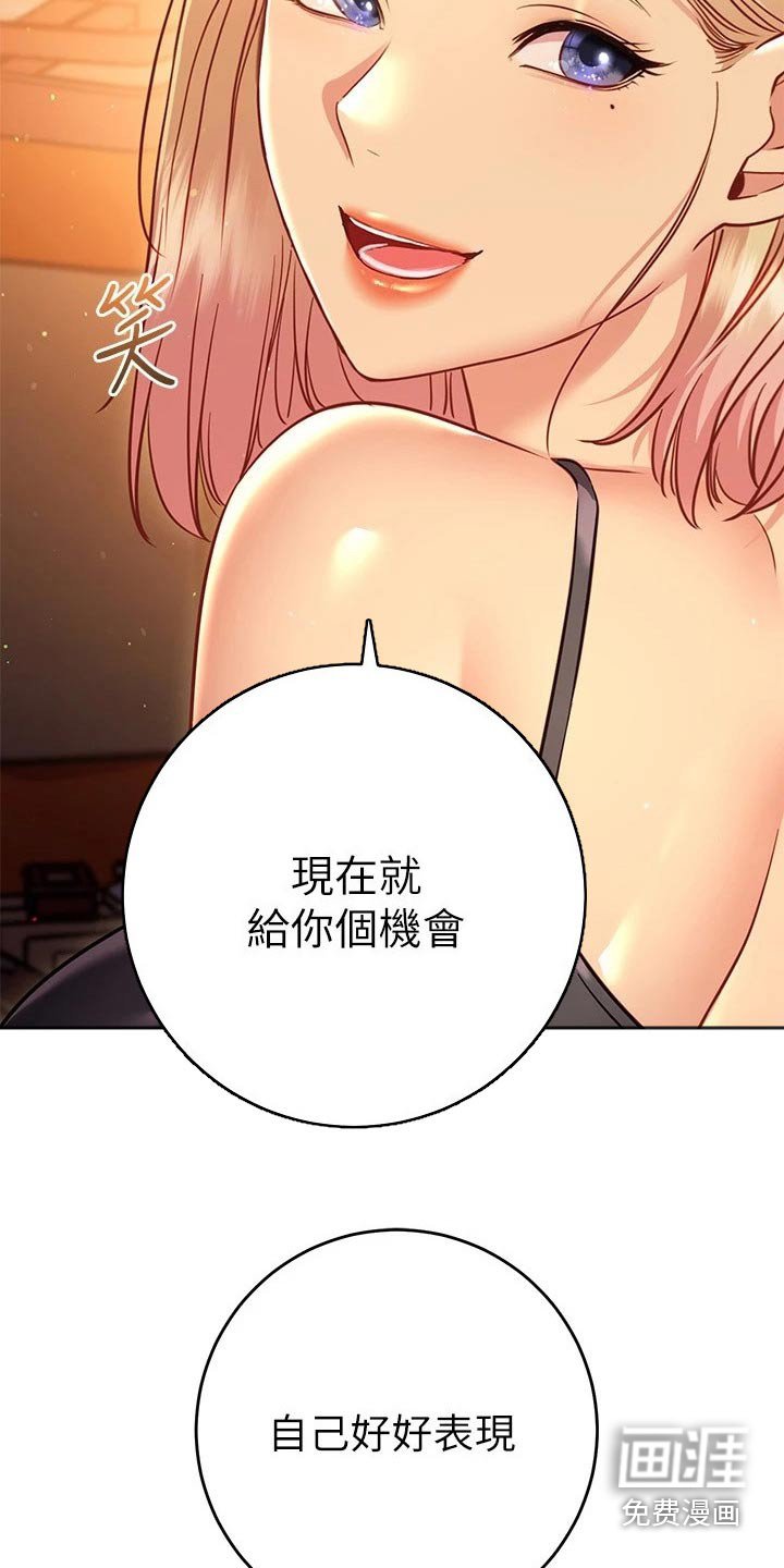 第39章：送回家