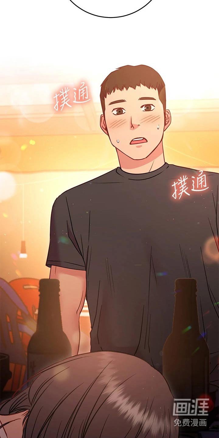 第39章：送回家