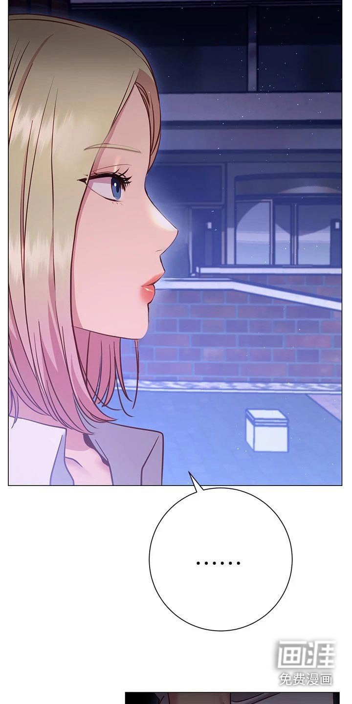 第39章：送回家