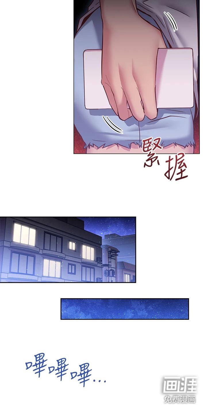 第39章：送回家